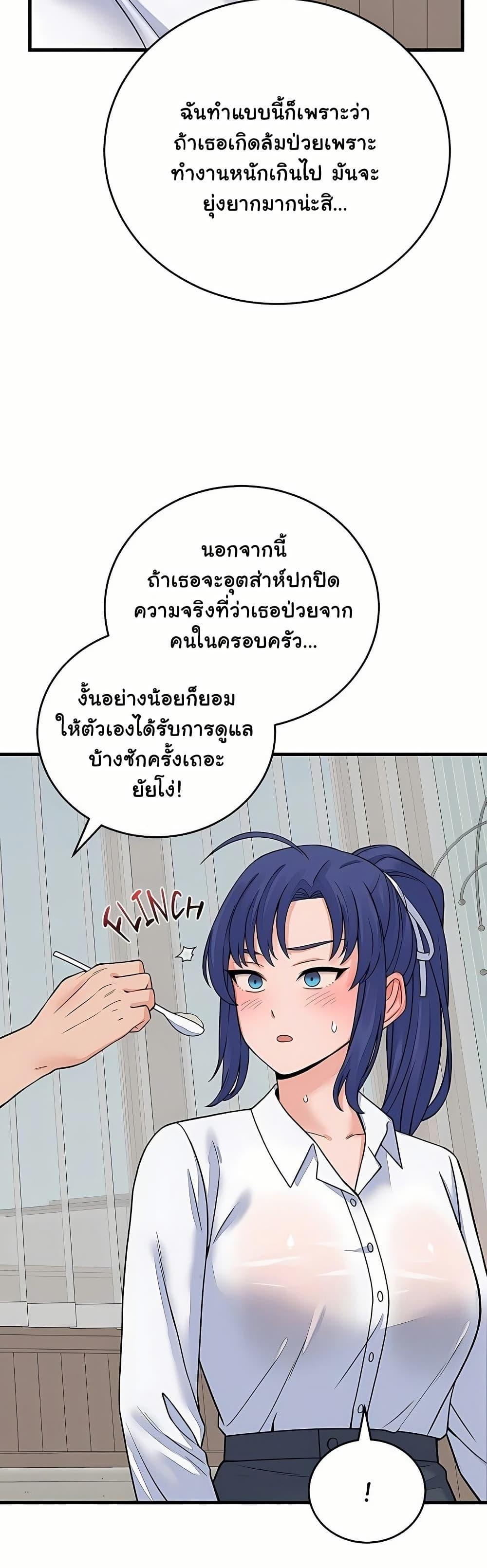 Doujin-Lc- อ่าน โดจิน มังฮวา เกาหลี ญี่ปุ่น จีน แปลไทย From Pauper ตอนที่ 1 2 3 4 5 6 7 8 9 10 11 12 13 14 ฟรี ไม่มีโฆษณา อ่าน โดจิน Manhwa เกาหลี ญี่ปุ่น จีน เรามีครบ คัดมาให้เน้นๆ โดจิน 18+ รับประกันความฟินโดย  Doujin Lc