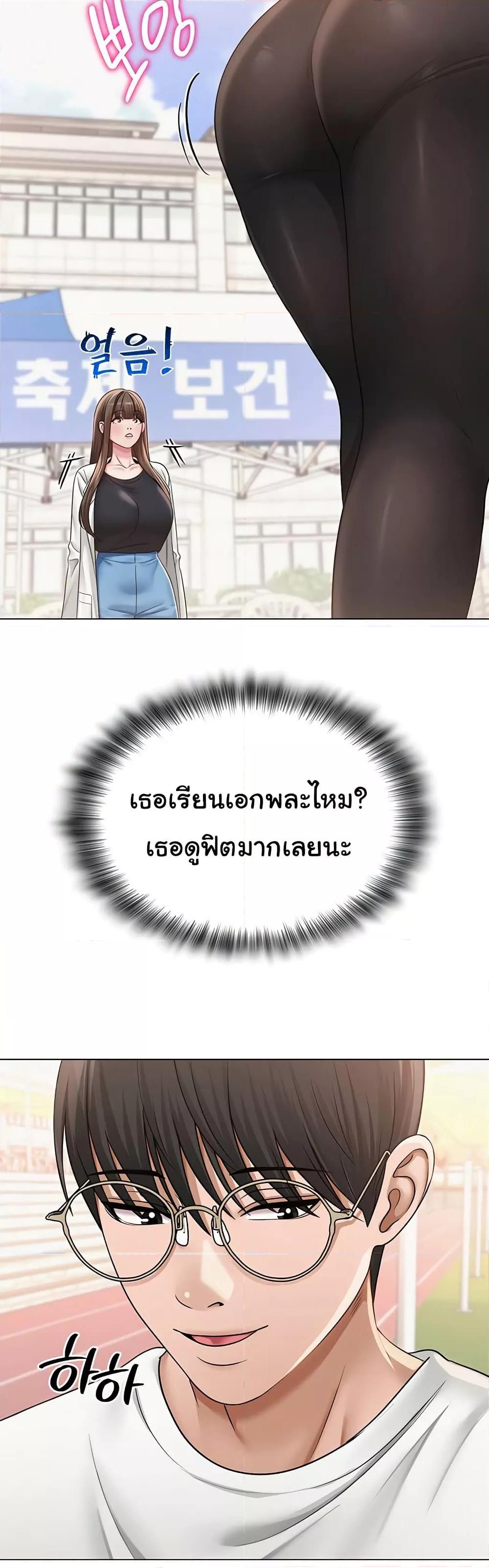 Doujin-Lc- อ่าน โดจิน มังฮวา เกาหลี ญี่ปุ่น จีน แปลไทย SNS ตอนที่ 1 2 3 4 5 6 7 8 9 10 11 12 13 14 ฟรี ไม่มีโฆษณา อ่าน โดจิน Manhwa เกาหลี ญี่ปุ่น จีน เรามีครบ คัดมาให้เน้นๆ โดจิน 18+ รับประกันความฟินโดย  Doujin Lc