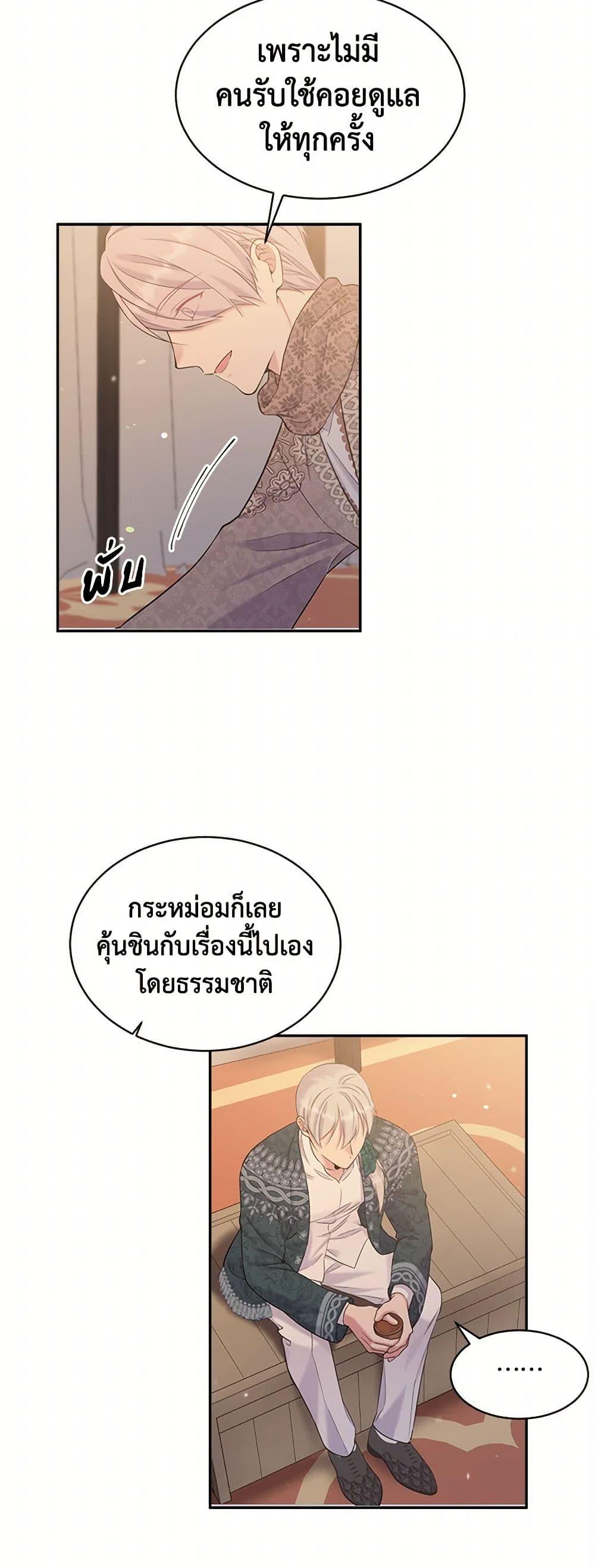 Manga-lc-com อ่านมังงะ อ่านการ์ตูน ออนไลน์ ฟรี My Goal is to Live a Long ตอนที่ 1 2 3 4 5 6 7 8 9 10 11 12 13 14 ฟรี ไม่มีโฆษณา Manga-lc - อ่าน มังงะ อ่าน การ์ตูน ออนไลน์ อ่านมังงะ ฟรี