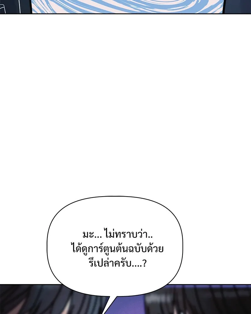 รักนี้ไม่ต้องมีเซนส์ ตอนที่ 13 รูปที่ 134