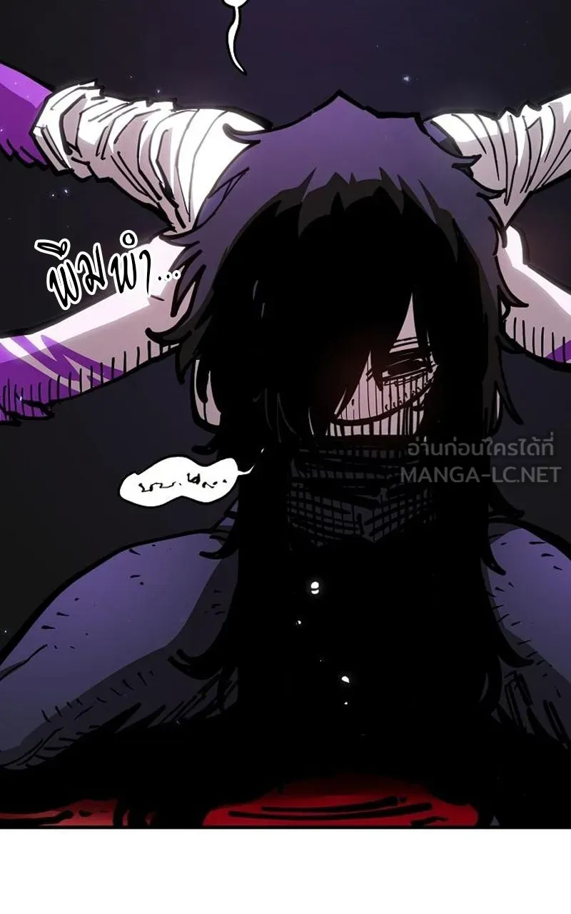 Player ตอนที่ 194 รูปที่ 69