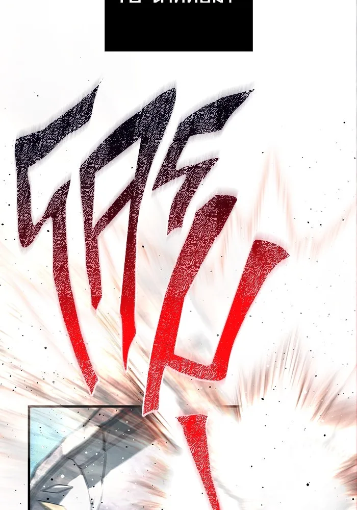 เอาชีวิตรอดในเกมฉบับคนเถื่อน ตอนที่ 78 เมฆครึ้ม รูปที่ 107