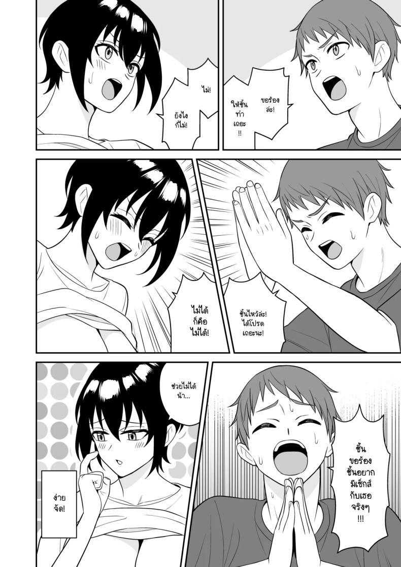 Doujin-Lc- อ่าน โดจิน มังฮวา เกาหลี ญี่ปุ่น จีน แปลไทย เพื่อนทอมบอยสมัยด็กผมมีน้ำนมไหลออกมา ผมเลยไม่พลาดขอดูดนม [Turn n] boyish osanajimi ga daseru youni natta node ippai suwasete moratta ตอนที่ 1 2 3 4 5 6 7 8 9 10 11 12 13 14 ฟรี ไม่มีโฆษณา อ่าน โดจิน Manhwa เกาหลี ญี่ปุ่น จีน เรามีครบ คัดมาให้เน้นๆ โดจิน 18+ รับประกันความฟินโดย  Doujin Lc