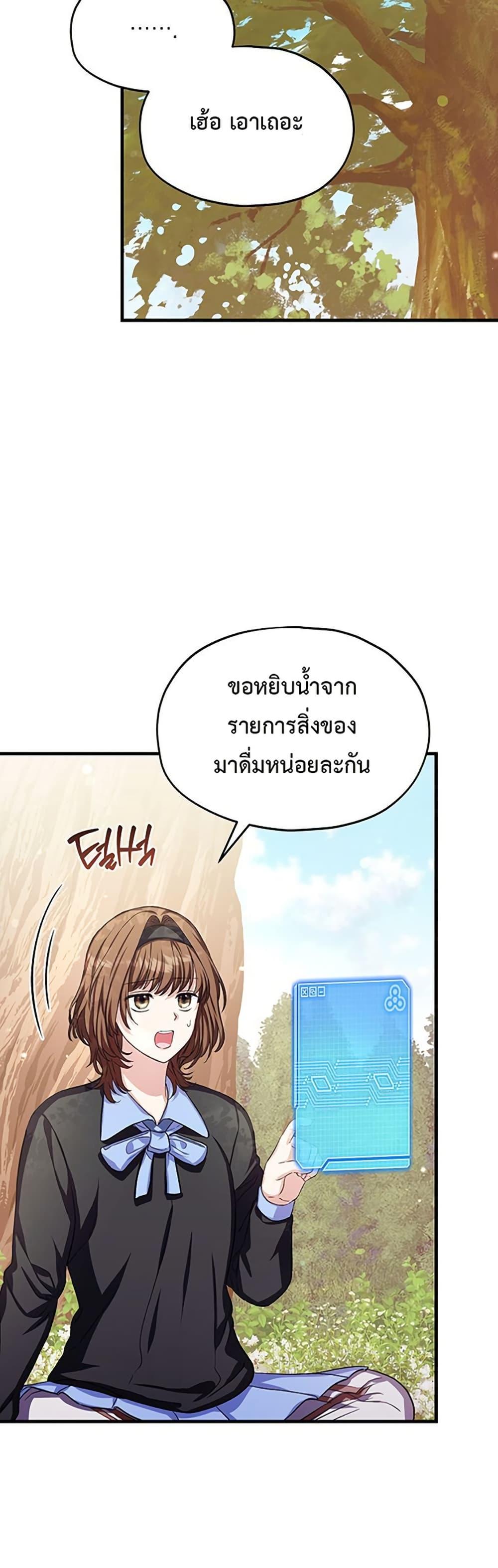 Manga-lc-com อ่านมังงะ อ่านการ์ตูน ออนไลน์ ฟรี The SSS-Class Cafe in Front of the Dungeon ตอนที่ 1 2 3 4 5 6 7 8 9 10 11 12 13 14 ฟรี ไม่มีโฆษณา Manga-lc - อ่าน มังงะ อ่าน การ์ตูน ออนไลน์ อ่านมังงะ ฟรี