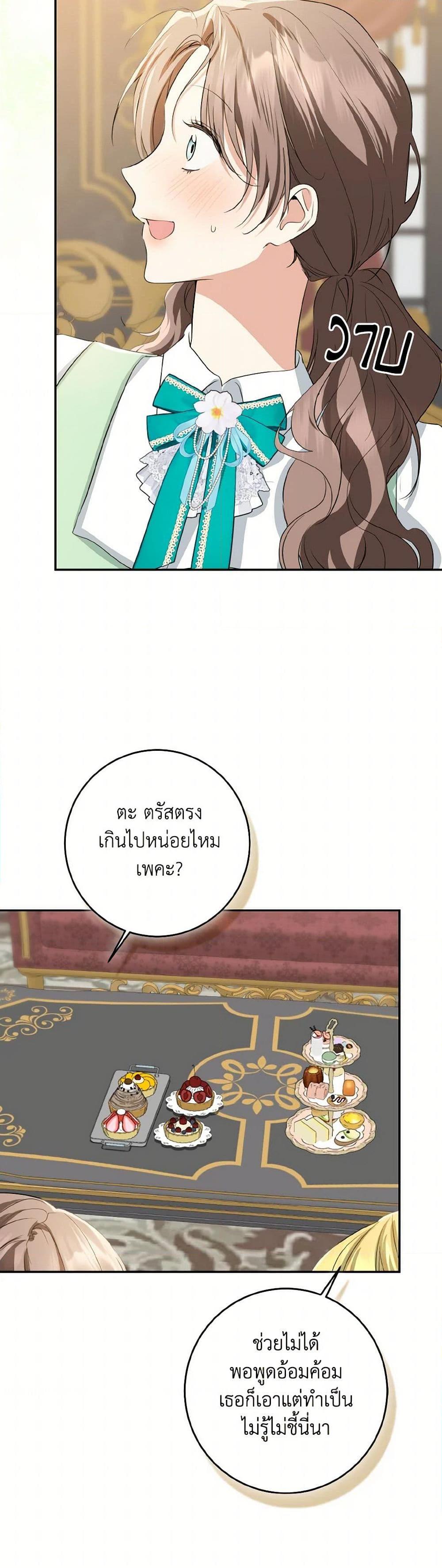 Manga-lc-com อ่านมังงะ อ่านการ์ตูน ออนไลน์ ฟรี Our Tyrant Became Young ตอนที่ 1 2 3 4 5 6 7 8 9 10 11 12 13 14 ฟรี ไม่มีโฆษณา Manga-lc - อ่าน มังงะ อ่าน การ์ตูน ออนไลน์ อ่านมังงะ ฟรี