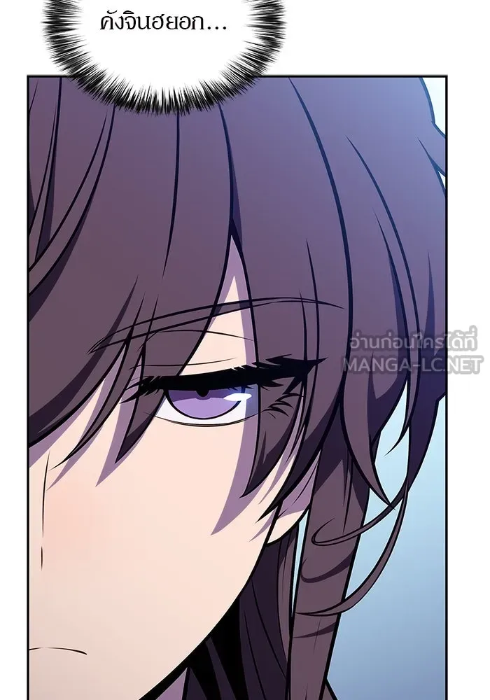 ผู้เล่นหน้าใหม่เลเวลแมกซ์ ตอนที่ 137 ยินดีที่ได้เจอท่านอาจารย์ รูปที่ 144