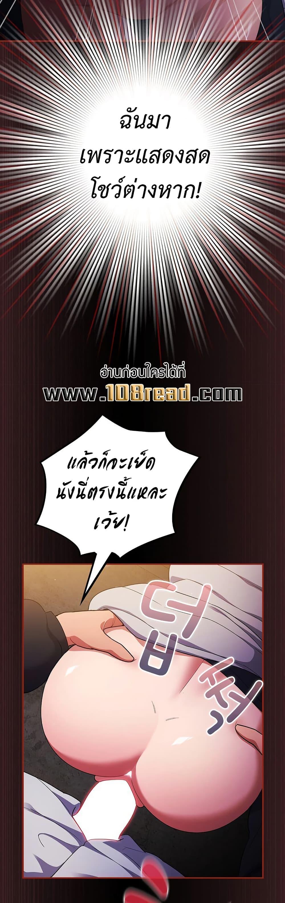 Doujin-Lc- อ่าน โดจิน มังฮวา เกาหลี ญี่ปุ่น จีน แปลไทย Idiot Virus ตอนที่ 1 2 3 4 5 6 7 8 9 10 11 12 13 14 ฟรี ไม่มีโฆษณา อ่าน โดจิน Manhwa เกาหลี ญี่ปุ่น จีน เรามีครบ คัดมาให้เน้นๆ โดจิน 18+ รับประกันความฟินโดย  Doujin Lc