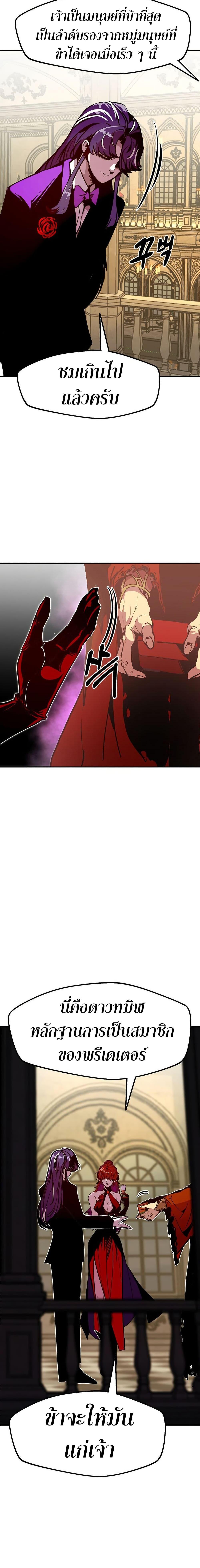 Manga-lc-com อ่านมังงะ อ่านการ์ตูน ออนไลน์ ฟรี Worthless Regression ตอนที่ 1 2 3 4 5 6 7 8 9 10 11 12 13 14 ฟรี ไม่มีโฆษณา Manga-lc - อ่าน มังงะ อ่าน การ์ตูน ออนไลน์ อ่านมังงะ ฟรี