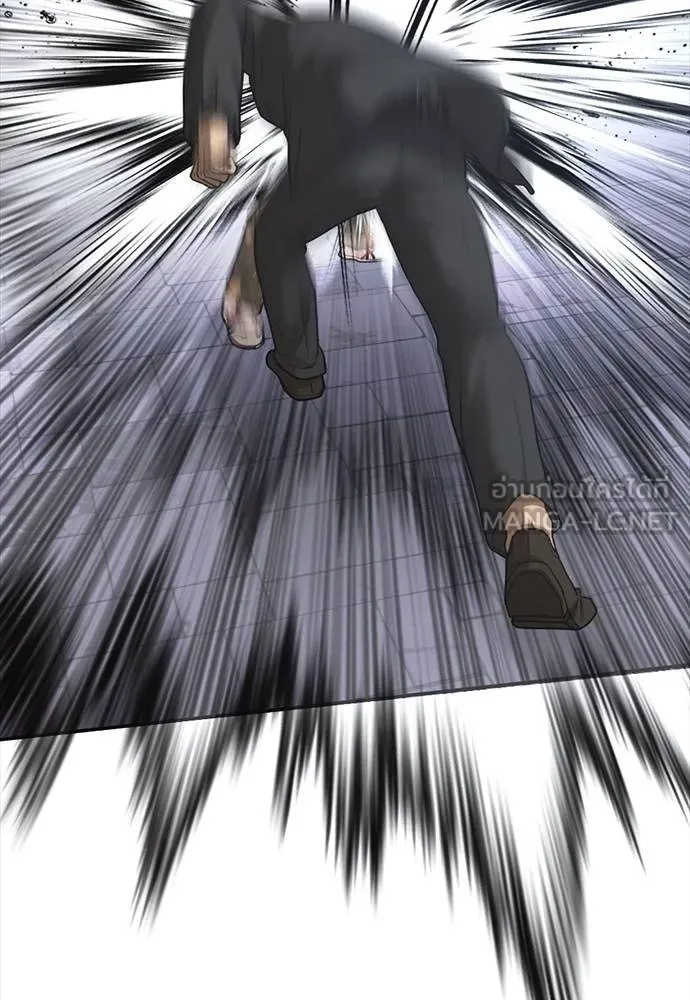 T2K ตอนที่ 58 รูปที่ 177