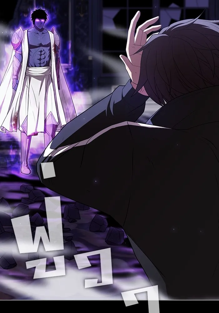 ผู้เล่นขั้นเทพแห่งหอคอยฝึกสอน ตอนที่ 157 รูปที่ 2