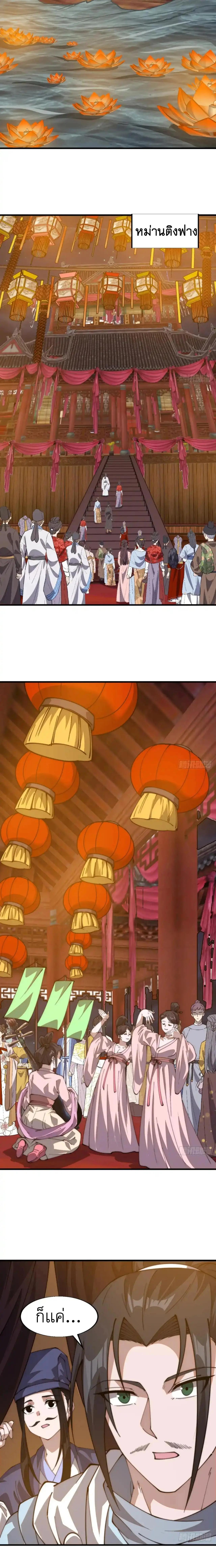 Manga-lc-com อ่านมังงะ อ่านการ์ตูน ออนไลน์ ฟรี It Starts With A Mountain ตอนที่ 1 2 3 4 5 6 7 8 9 10 11 12 13 14 ฟรี ไม่มีโฆษณา Manga-lc - อ่าน มังงะ อ่าน การ์ตูน ออนไลน์ อ่านมังงะ ฟรี