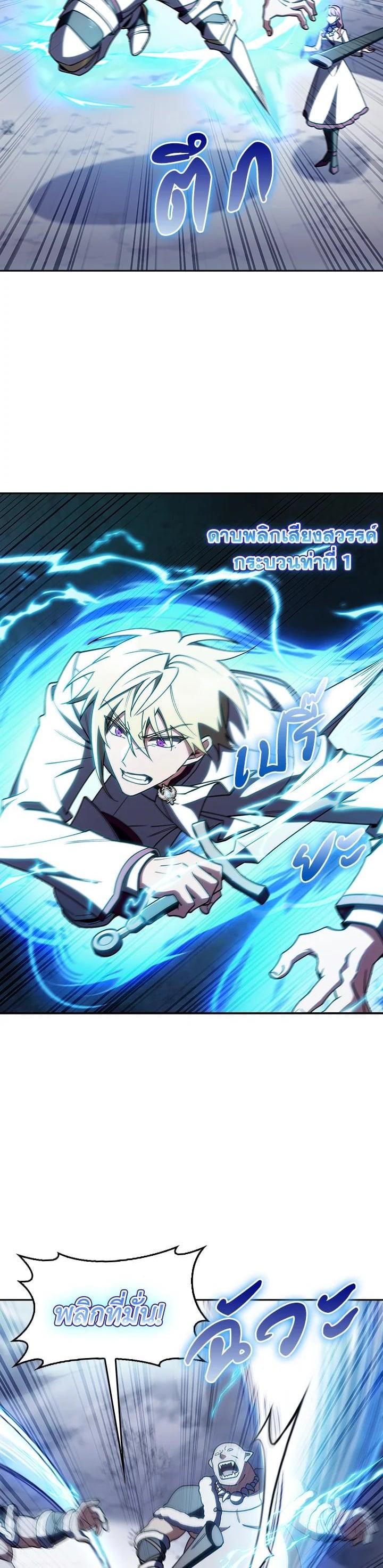 Manga-lc-com อ่านมังงะ อ่านการ์ตูน ออนไลน์ ฟรี I Regressed to My Ruined Family ตอนที่ 1 2 3 4 5 6 7 8 9 10 11 12 13 14 ฟรี ไม่มีโฆษณา Manga-lc - อ่าน มังงะ อ่าน การ์ตูน ออนไลน์ อ่านมังงะ ฟรี