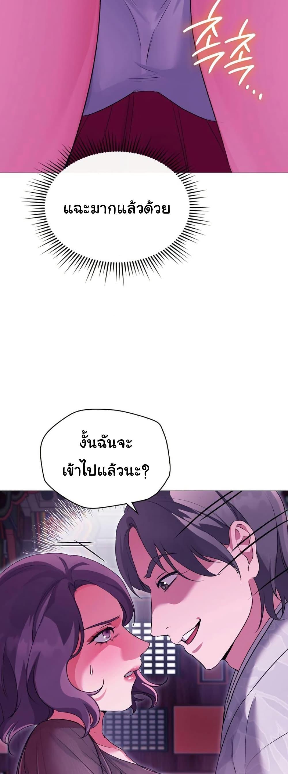 Doujin-Lc- อ่าน โดจิน มังฮวา เกาหลี ญี่ปุ่น จีน แปลไทย Change Days ตอนที่ 1 2 3 4 5 6 7 8 9 10 11 12 13 14 ฟรี ไม่มีโฆษณา อ่าน โดจิน Manhwa เกาหลี ญี่ปุ่น จีน เรามีครบ คัดมาให้เน้นๆ โดจิน 18+ รับประกันความฟินโดย  Doujin Lc