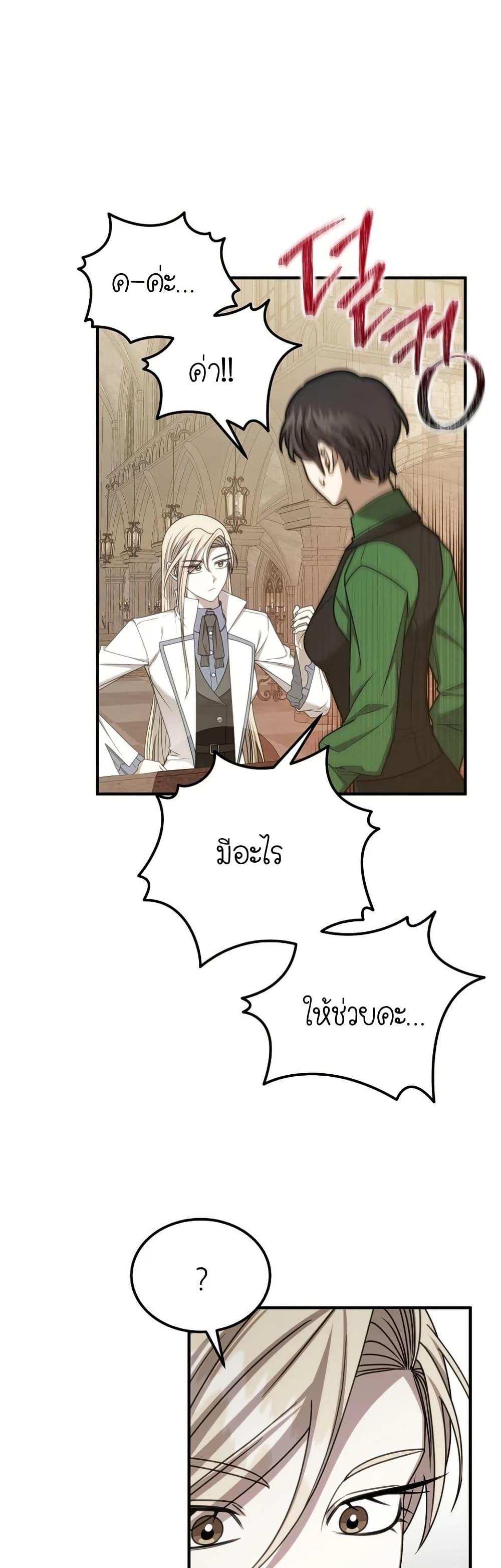 Manga-lc-com อ่านมังงะ อ่านการ์ตูน ออนไลน์ ฟรี Isn’s This Inside the Game ตอนที่ 1 2 3 4 5 6 7 8 9 10 11 12 13 14 ฟรี ไม่มีโฆษณา Manga-lc - อ่าน มังงะ อ่าน การ์ตูน ออนไลน์ อ่านมังงะ ฟรี