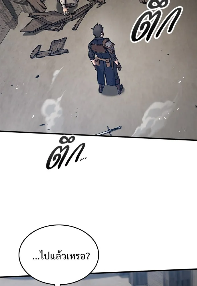 อัศวินวันเดียว ตอนที่ 56 รูปที่ 137