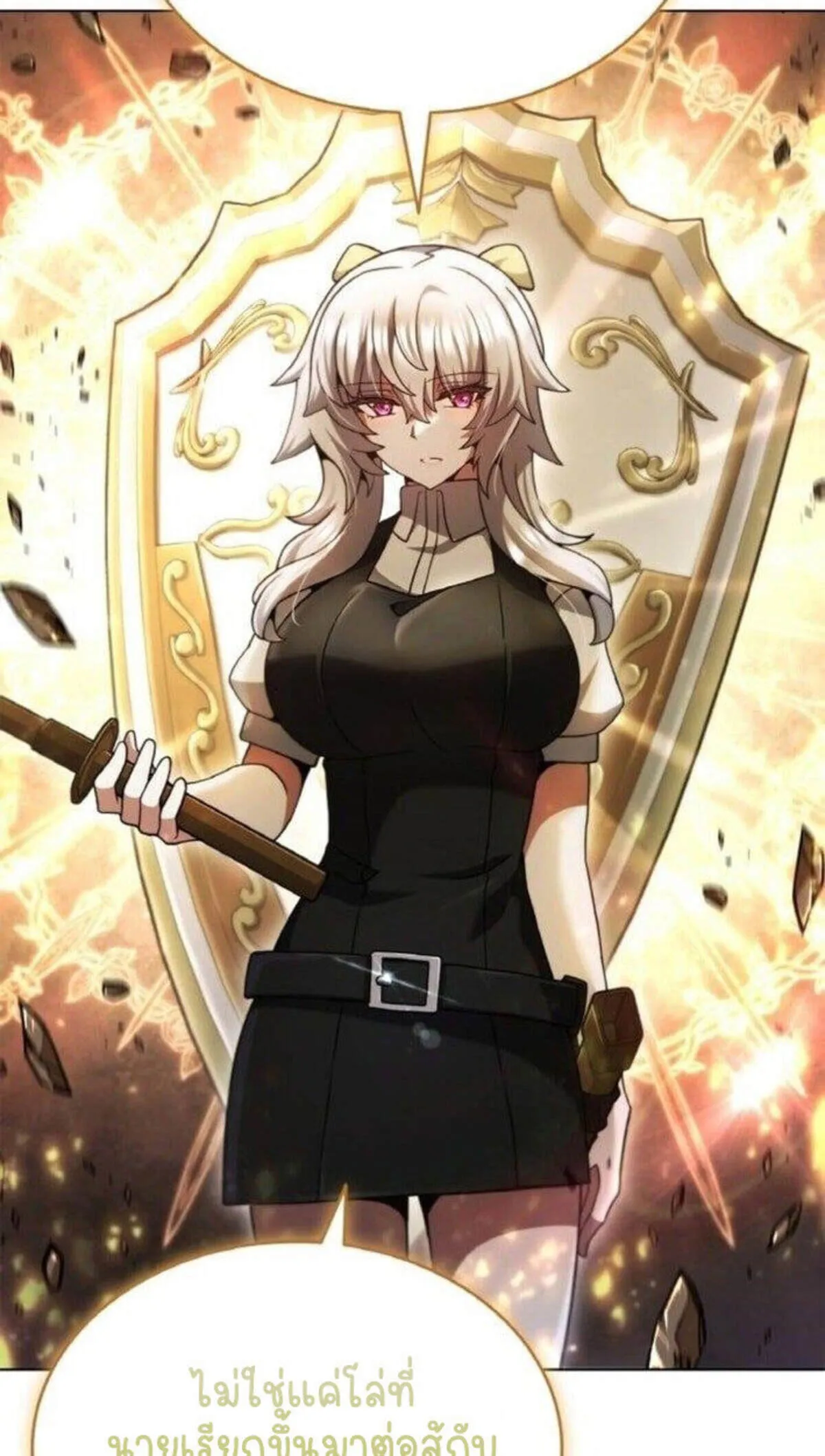 Part-Time Grim Reaper งานเสร_มของฉ_นค_อการเป_นม_จจ_ราช ตอนที่ ตอนที่ 19 รูปที่ 28