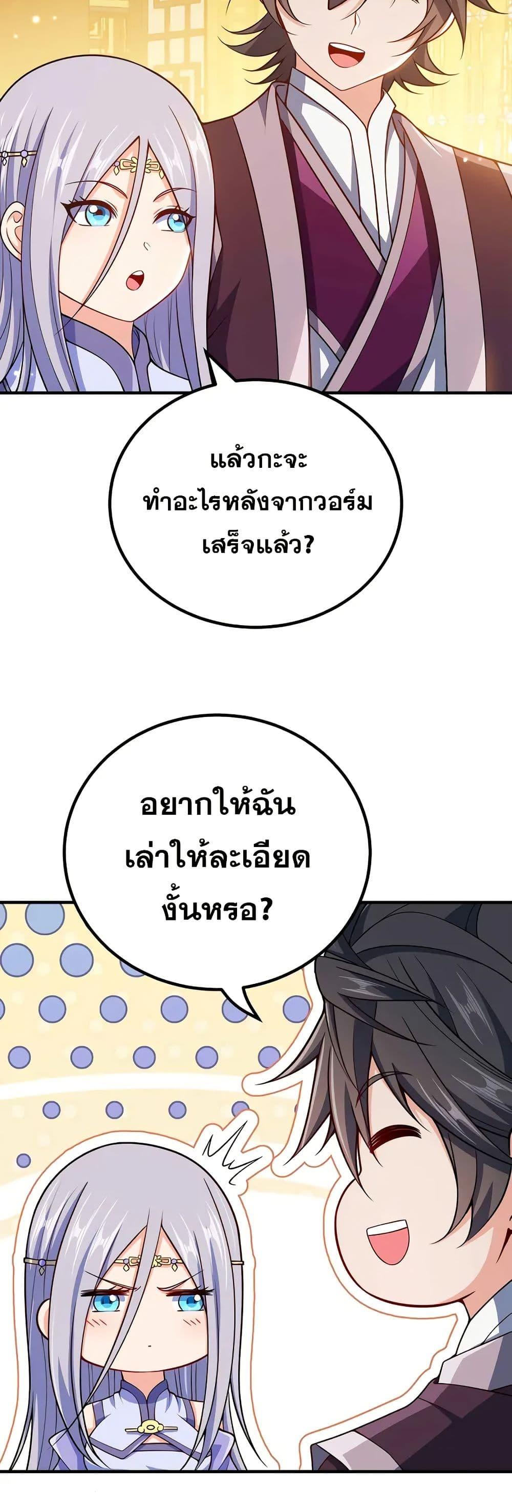 Manga-lc-com อ่านมังงะ อ่านการ์ตูน ออนไลน์ ฟรี My Wife is Actually the Future Tyrant Empress ตอนที่ 1 2 3 4 5 6 7 8 9 10 11 12 13 14 ฟรี ไม่มีโฆษณา Manga-lc - อ่าน มังงะ อ่าน การ์ตูน ออนไลน์ อ่านมังงะ ฟรี