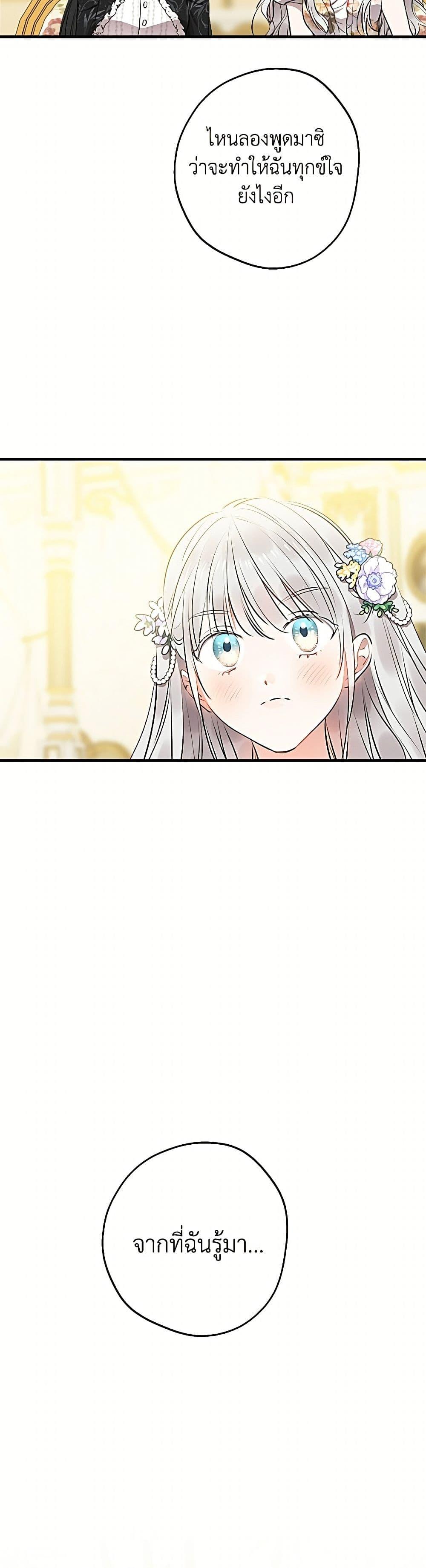 Manga-lc-com อ่านมังงะ อ่านการ์ตูน ออนไลน์ ฟรี The Strongest Characters in the World are Obsessed With Me ตอนที่ 1 2 3 4 5 6 7 8 9 10 11 12 13 14 ฟรี ไม่มีโฆษณา Manga-lc - อ่าน มังงะ อ่าน การ์ตูน ออนไลน์ อ่านมังงะ ฟรี