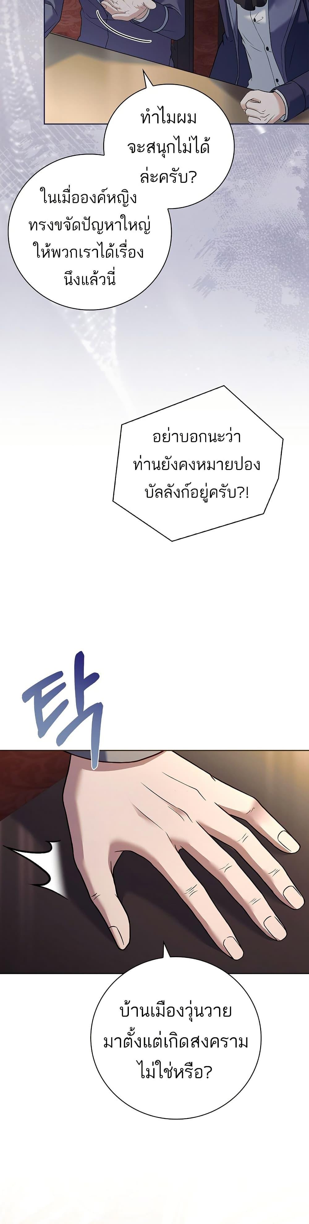 Manga-lc-com อ่านมังงะ อ่านการ์ตูน ออนไลน์ ฟรี The Father and the Daughter ตอนที่ 1 2 3 4 5 6 7 8 9 10 11 12 13 14 ฟรี ไม่มีโฆษณา Manga-lc - อ่าน มังงะ อ่าน การ์ตูน ออนไลน์ อ่านมังงะ ฟรี