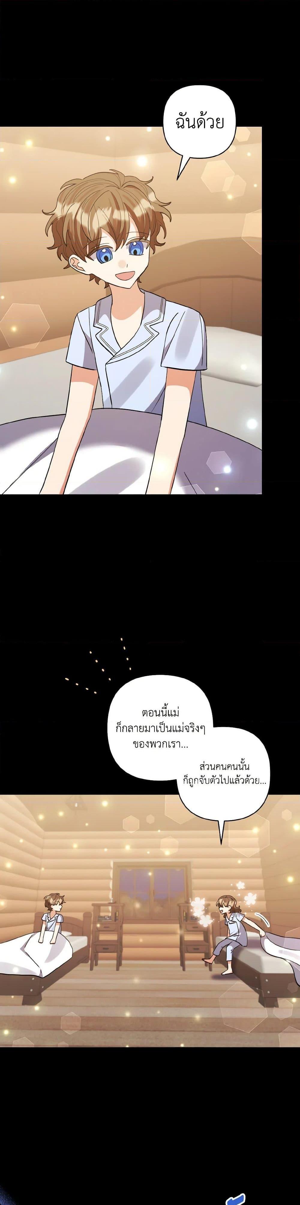 Manga-lc-com อ่านมังงะ อ่านการ์ตูน ออนไลน์ ฟรี I Adopted the Male Lead ตอนที่ 1 2 3 4 5 6 7 8 9 10 11 12 13 14 ฟรี ไม่มีโฆษณา Manga-lc - อ่าน มังงะ อ่าน การ์ตูน ออนไลน์ อ่านมังงะ ฟรี