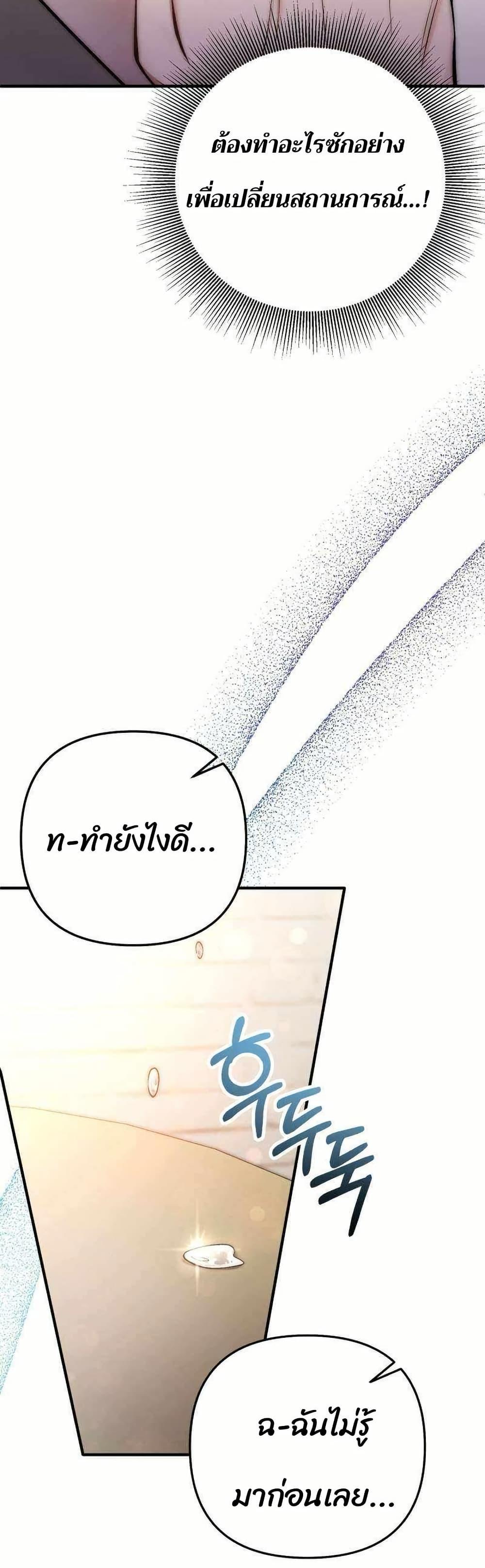 Manga-lc-com อ่านมังงะ อ่านการ์ตูน ออนไลน์ ฟรี Acting Genius, TOP Idol! ตอนที่ 1 2 3 4 5 6 7 8 9 10 11 12 13 14 ฟรี ไม่มีโฆษณา Manga-lc - อ่าน มังงะ อ่าน การ์ตูน ออนไลน์ อ่านมังงะ ฟรี