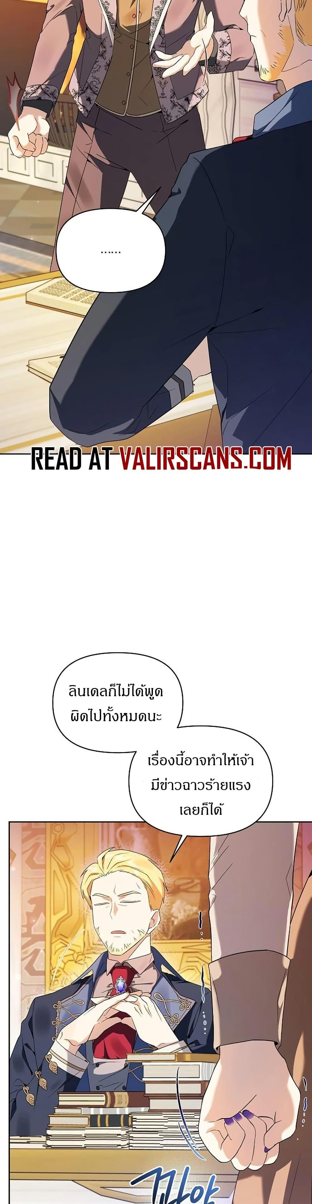 Manga-lc-com อ่านมังงะ อ่านการ์ตูน ออนไลน์ ฟรี The Villainess Is Annoyed by the Male Leads Again Today ตอนที่ 1 2 3 4 5 6 7 8 9 10 11 12 13 14 ฟรี ไม่มีโฆษณา Manga-lc - อ่าน มังงะ อ่าน การ์ตูน ออนไลน์ อ่านมังงะ ฟรี