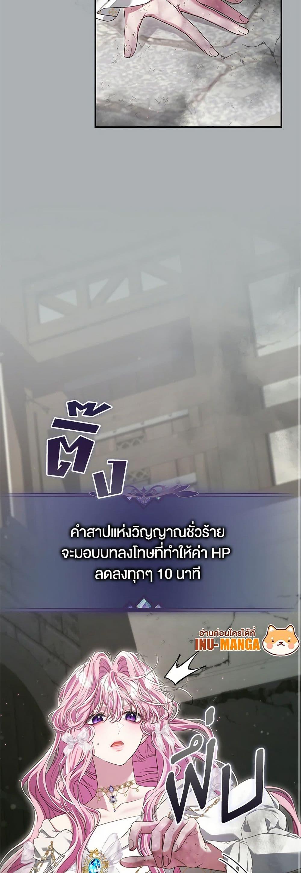 Manga-lc-com อ่านมังงะ อ่านการ์ตูน ออนไลน์ ฟรี Trapped in a Cursed Game, but now with NPCs ตอนที่ 1 2 3 4 5 6 7 8 9 10 11 12 13 14 ฟรี ไม่มีโฆษณา Manga-lc - อ่าน มังงะ อ่าน การ์ตูน ออนไลน์ อ่านมังงะ ฟรี