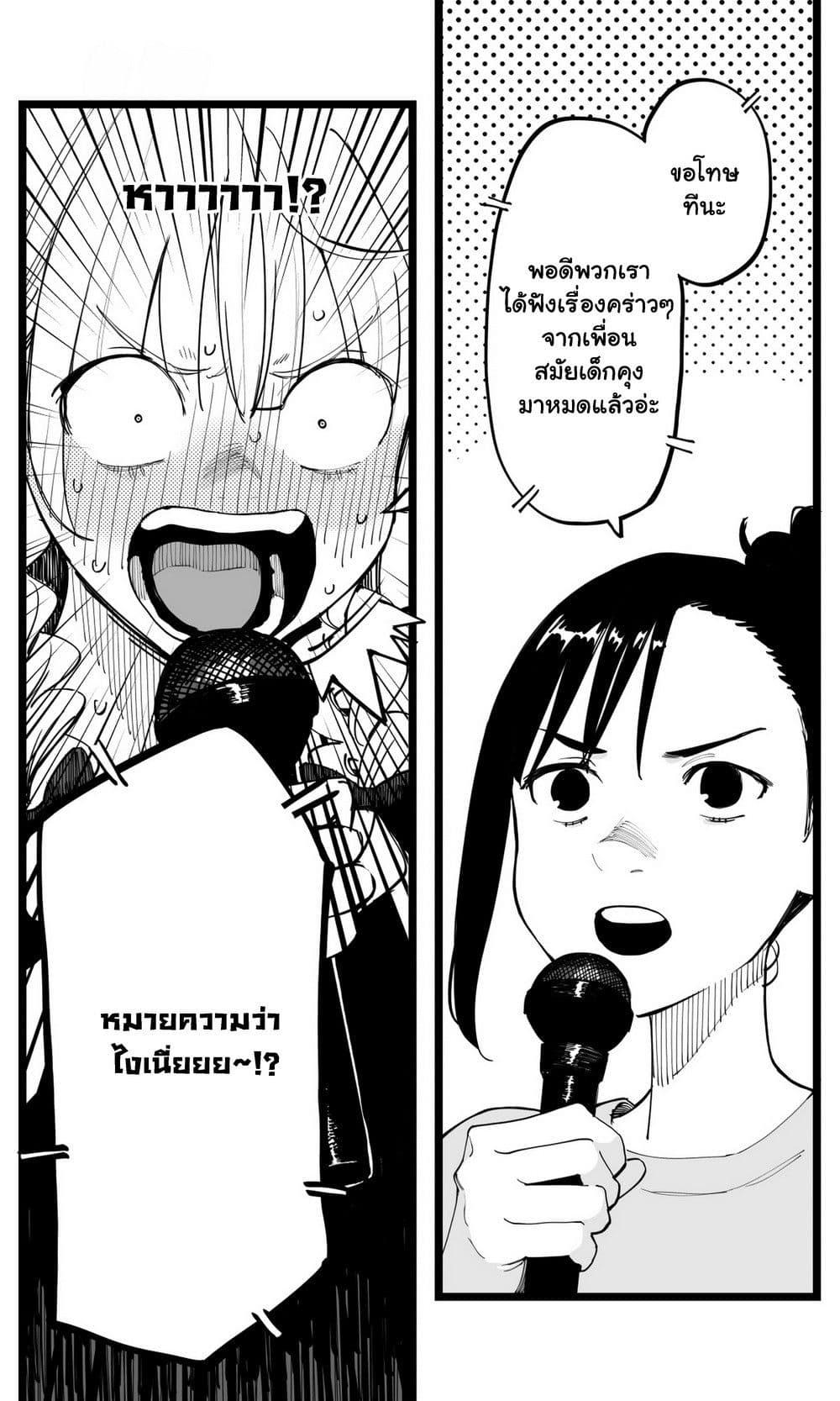 Manga-lc-com อ่านมังงะ อ่านการ์ตูน ออนไลน์ ฟรี Imasara desu ga, Osananajimi wo Suki ni Natte Shimaimashita ตอนที่ 1 2 3 4 5 6 7 8 9 10 11 12 13 14 ฟรี ไม่มีโฆษณา Manga-lc - อ่าน มังงะ อ่าน การ์ตูน ออนไลน์ อ่านมังงะ ฟรี