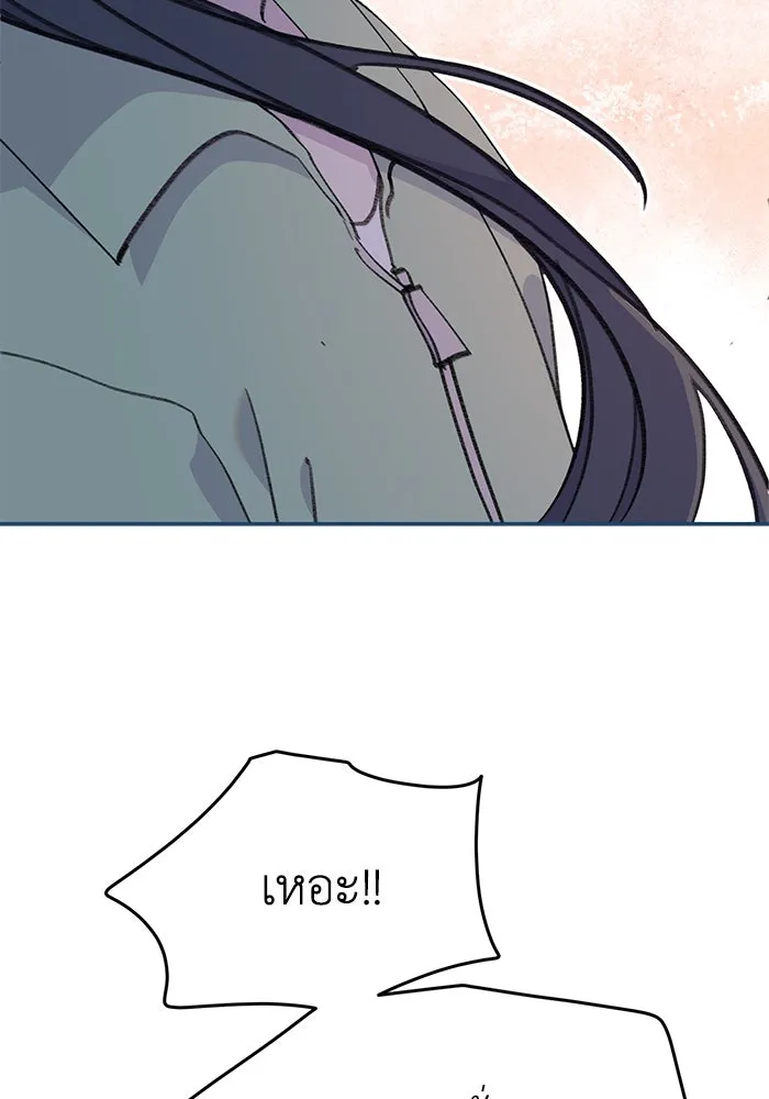 รักน้ำ รักปลา รักเธอนะ ตอนที่ 35 ปลาตกอยู่ในอันตราย รูปที่ 13