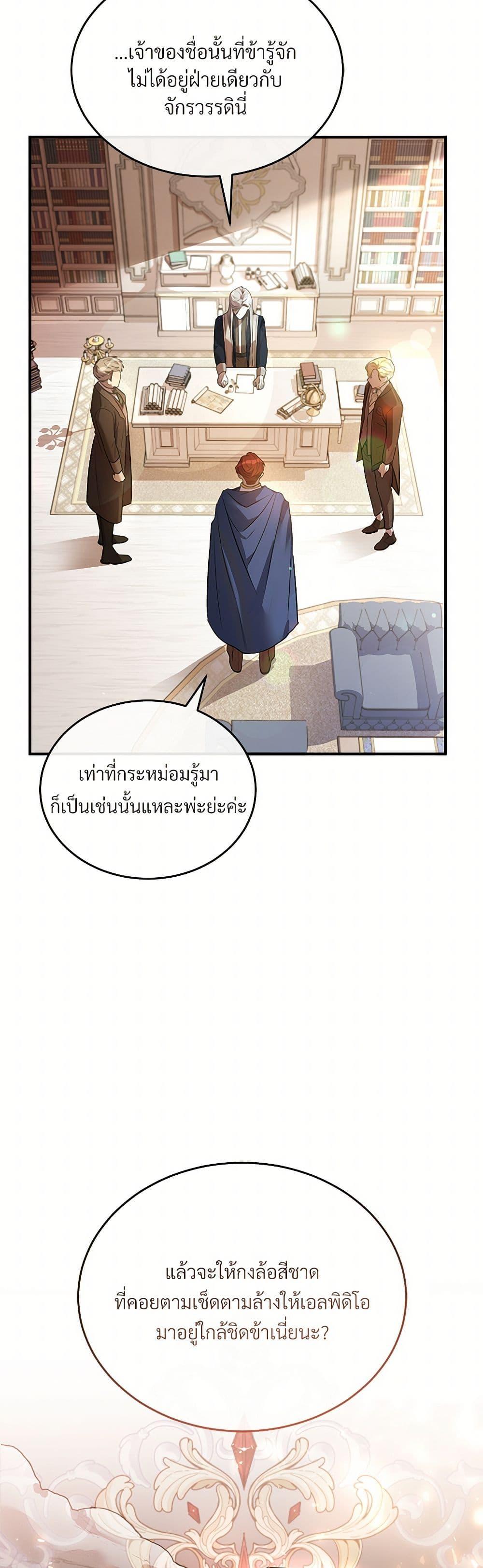 Manga-lc-com อ่านมังงะ อ่านการ์ตูน ออนไลน์ ฟรี The Night Without Shadows ตอนที่ 1 2 3 4 5 6 7 8 9 10 11 12 13 14 ฟรี ไม่มีโฆษณา Manga-lc - อ่าน มังงะ อ่าน การ์ตูน ออนไลน์ อ่านมังงะ ฟรี