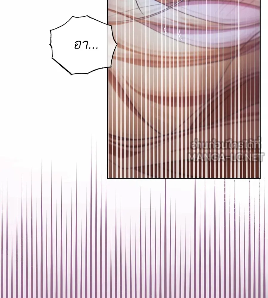 ทางหลุดพ้นของนักบุญลวง ตอนที่ 31 รูปที่ 27