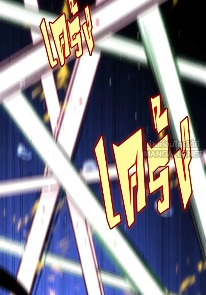 อดีตบอสหอคอย ตอนที่ 111 รูปที่ 151