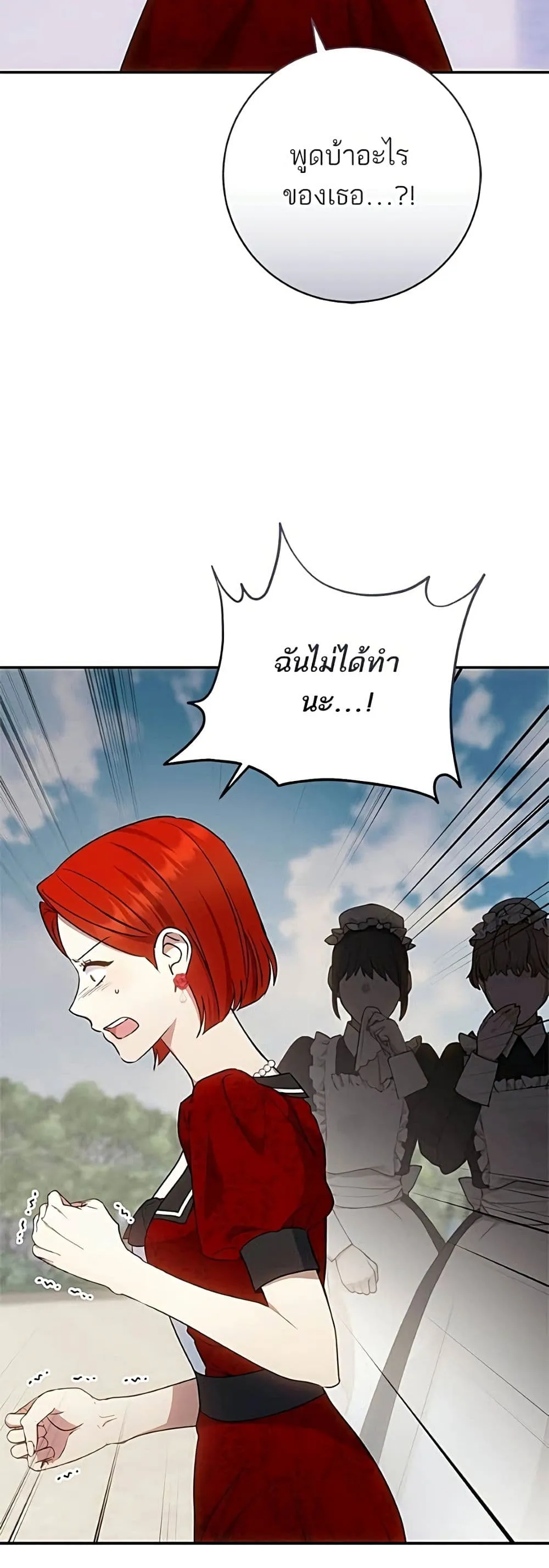 Manga-lc-com อ่านมังงะ อ่านการ์ตูน ออนไลน์ ฟรี My Husband Was Stolen Twice – อยากได้ ก็เอาไป ตอนที่ 1 2 3 4 5 6 7 8 9 10 11 12 13 14 ฟรี ไม่มีโฆษณา Manga-lc - อ่าน มังงะ อ่าน การ์ตูน ออนไลน์ อ่านมังงะ ฟรี