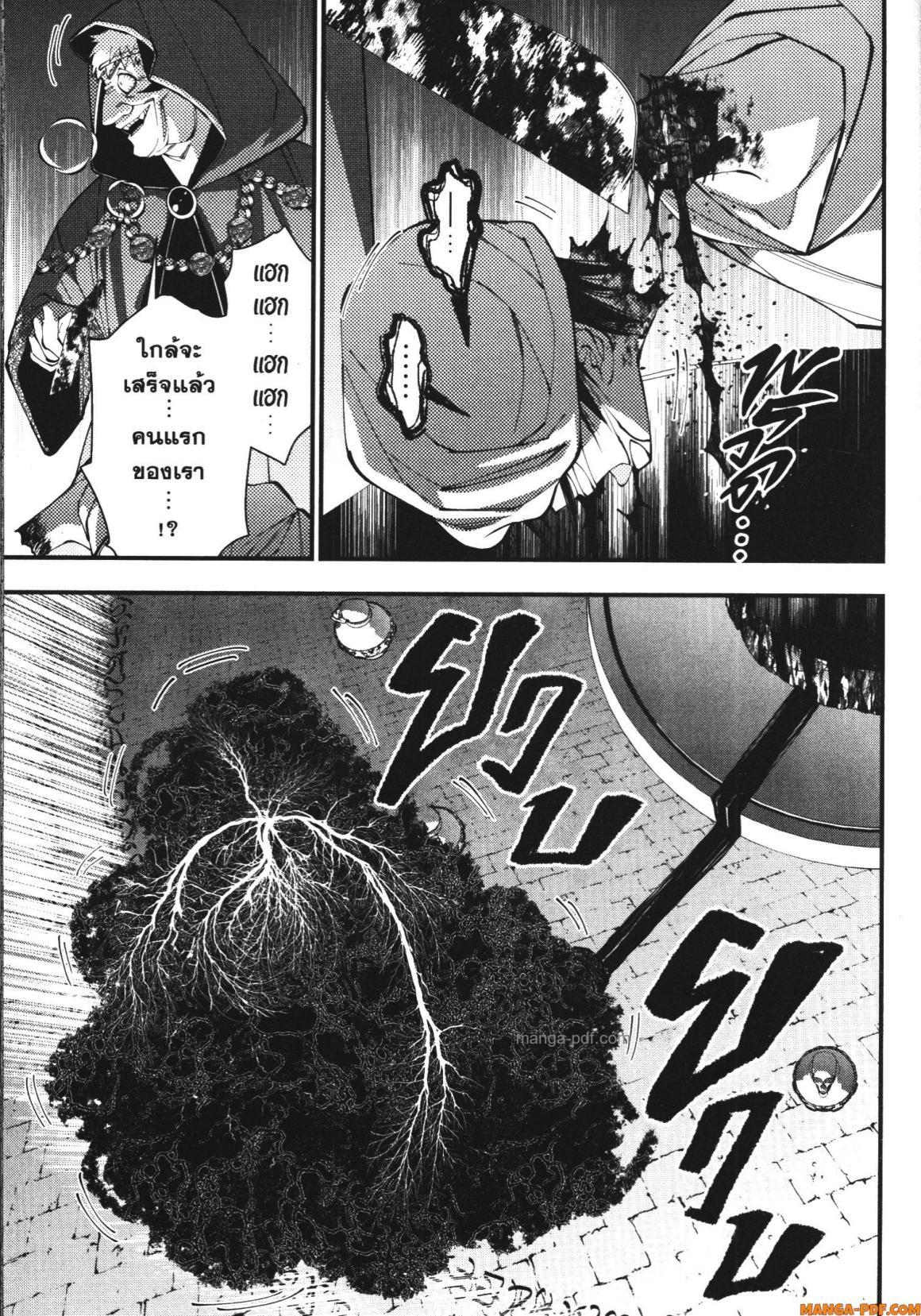 Manga-lc-com อ่านมังงะ อ่านการ์ตูน ออนไลน์ ฟรี Fukushuu o Koinegau Saikyou Yuusha wa, Yami no Chikara de Senmetsu Musou Suru ตอนที่ 1 2 3 4 5 6 7 8 9 10 11 12 13 14 ฟรี ไม่มีโฆษณา Manga-lc - อ่าน มังงะ อ่าน การ์ตูน ออนไลน์ อ่านมังงะ ฟรี