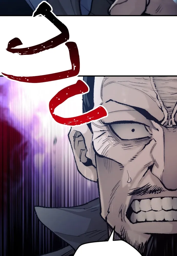 เส้นทางสู่เทพมาร ตอนที่ 98 รูปที่ 59