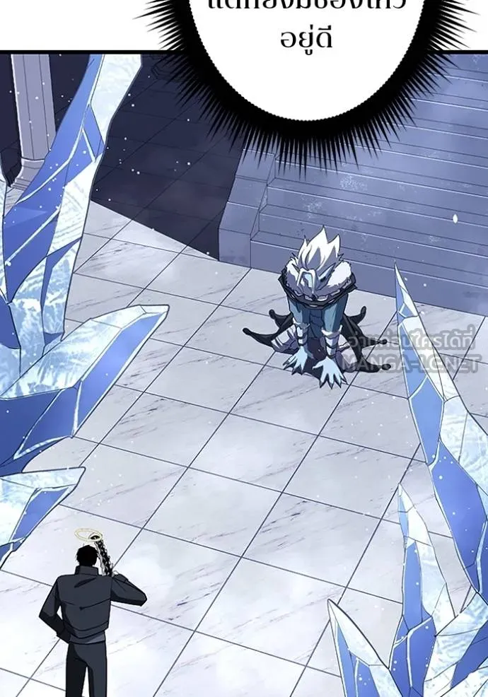 โคตรอาวุธลับ ตอนที่ 24 รูปที่ 59