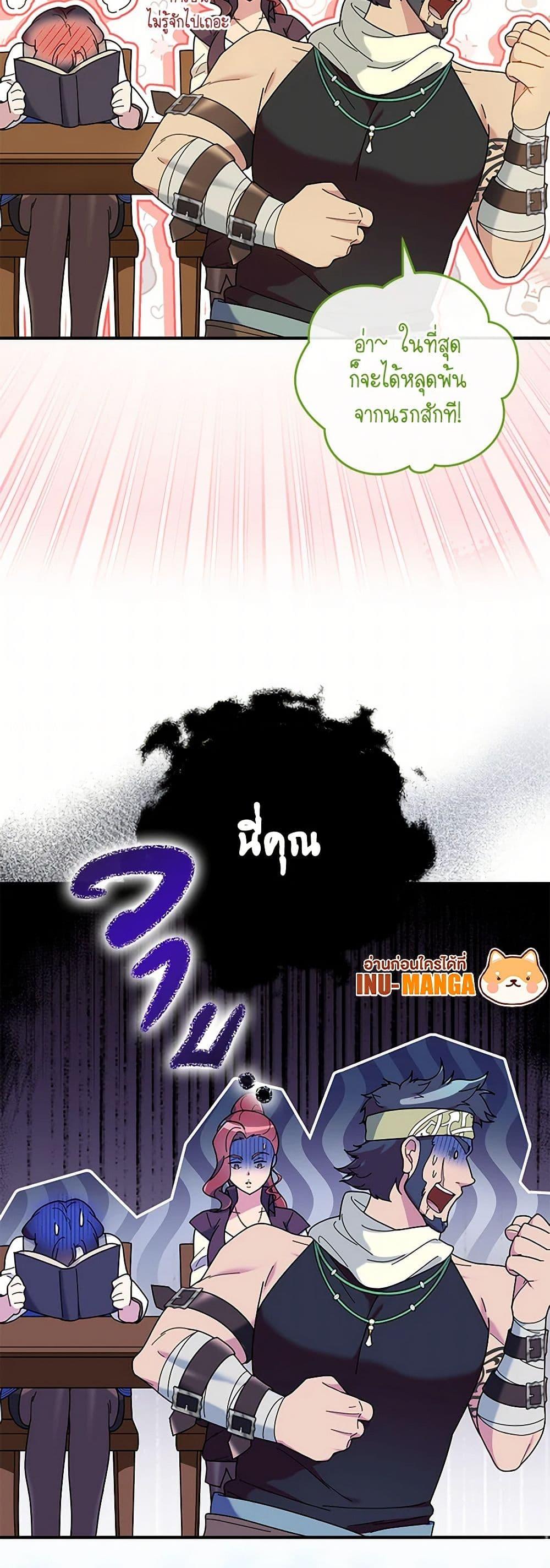 Manga-lc-com อ่านมังงะ อ่านการ์ตูน ออนไลน์ ฟรี Golden Light Gratia, The Child Loved By God ตอนที่ 1 2 3 4 5 6 7 8 9 10 11 12 13 14 ฟรี ไม่มีโฆษณา Manga-lc - อ่าน มังงะ อ่าน การ์ตูน ออนไลน์ อ่านมังงะ ฟรี