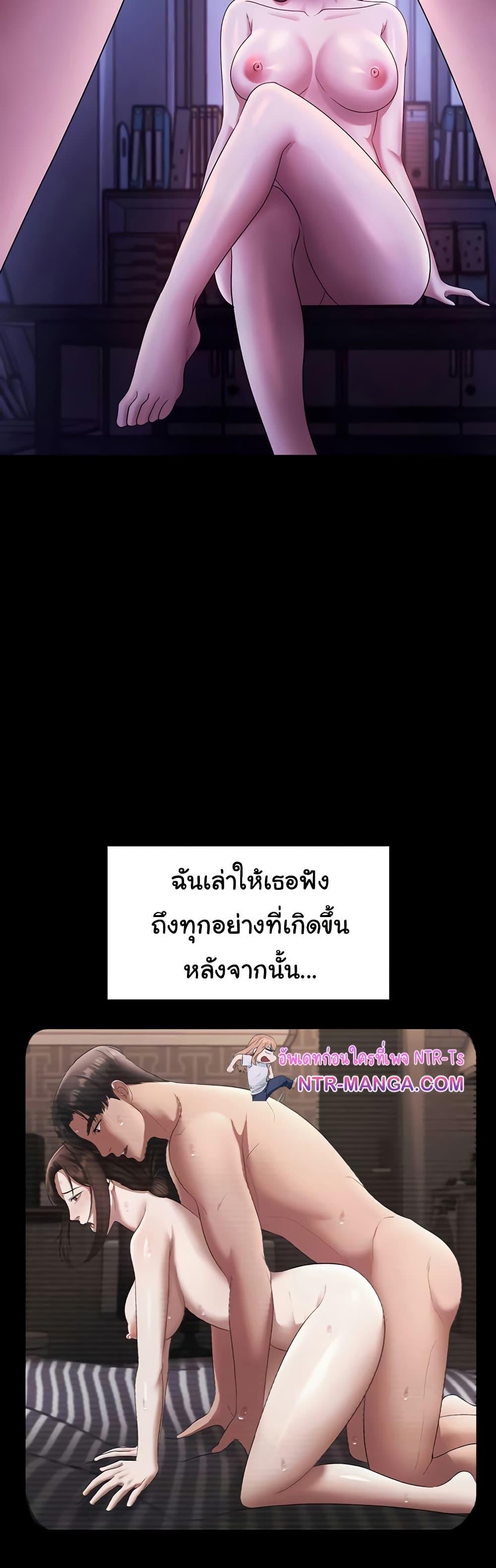 Doujin-Lc- อ่าน โดจิน มังฮวา เกาหลี ญี่ปุ่น จีน แปลไทย The Chairman’s Wife ตอนที่ 1 2 3 4 5 6 7 8 9 10 11 12 13 14 ฟรี ไม่มีโฆษณา อ่าน โดจิน Manhwa เกาหลี ญี่ปุ่น จีน เรามีครบ คัดมาให้เน้นๆ โดจิน 18+ รับประกันความฟินโดย  Doujin Lc