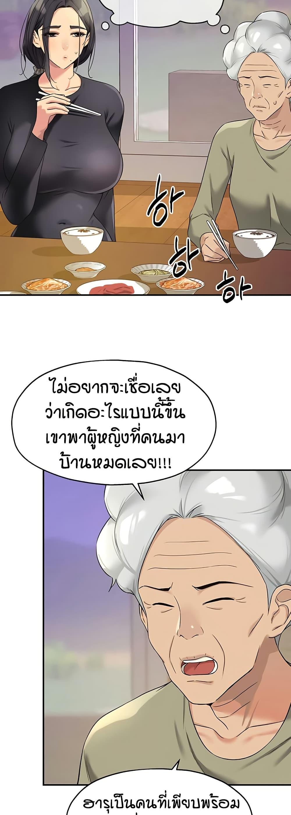 Doujin-Lc- อ่าน โดจิน มังฮวา เกาหลี ญี่ปุ่น จีน แปลไทย Glory Hole ตอนที่ 1 2 3 4 5 6 7 8 9 10 11 12 13 14 ฟรี ไม่มีโฆษณา อ่าน โดจิน Manhwa เกาหลี ญี่ปุ่น จีน เรามีครบ คัดมาให้เน้นๆ โดจิน 18+ รับประกันความฟินโดย  Doujin Lc