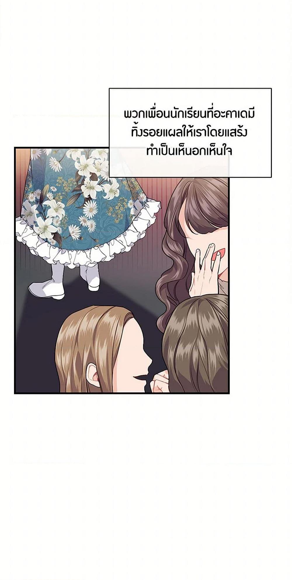 Manga-lc-com อ่านมังงะ อ่านการ์ตูน ออนไลน์ ฟรี The Elegant Sea of Savagery ตอนที่ 1 2 3 4 5 6 7 8 9 10 11 12 13 14 ฟรี ไม่มีโฆษณา Manga-lc - อ่าน มังงะ อ่าน การ์ตูน ออนไลน์ อ่านมังงะ ฟรี
