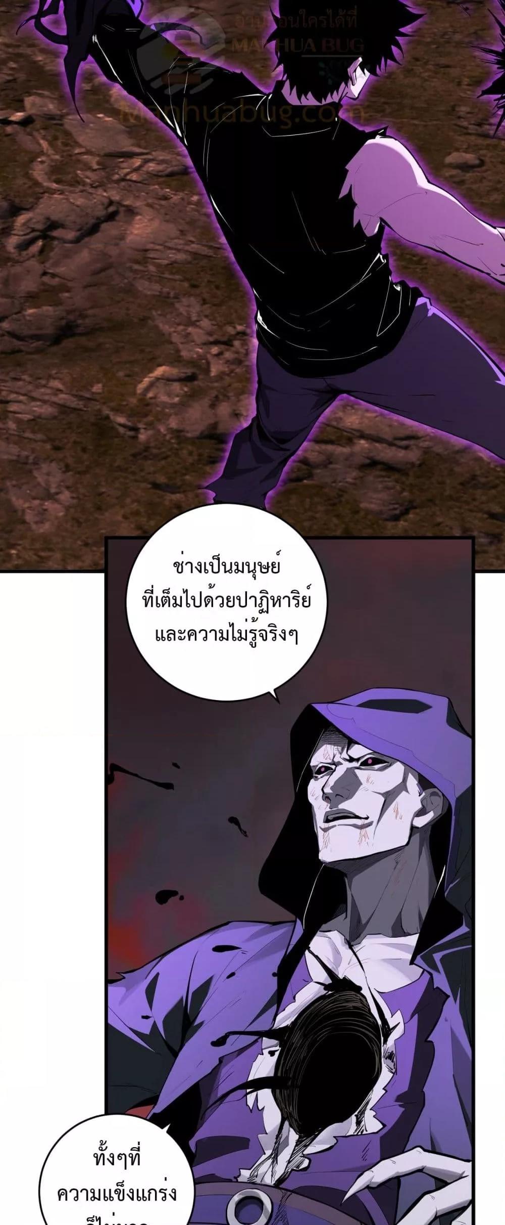 Manga-lc-com อ่านมังงะ อ่านการ์ตูน ออนไลน์ ฟรี Doomsdayforal ตอนที่ 1 2 3 4 5 6 7 8 9 10 11 12 13 14 ฟรี ไม่มีโฆษณา Manga-lc - อ่าน มังงะ อ่าน การ์ตูน ออนไลน์ อ่านมังงะ ฟรี