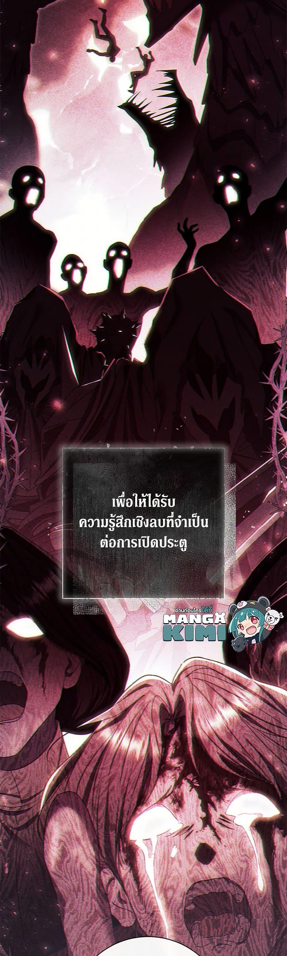 Manga-lc-com อ่านมังงะ อ่านการ์ตูน ออนไลน์ ฟรี The Villain’s Match Is Too Perfect ตอนที่ 1 2 3 4 5 6 7 8 9 10 11 12 13 14 ฟรี ไม่มีโฆษณา Manga-lc - อ่าน มังงะ อ่าน การ์ตูน ออนไลน์ อ่านมังงะ ฟรี
