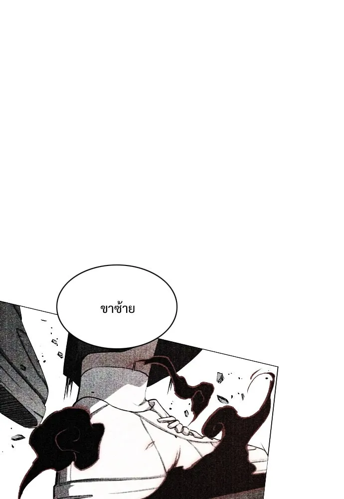 JAKDU ตอนที่ 37 รูปที่ 121