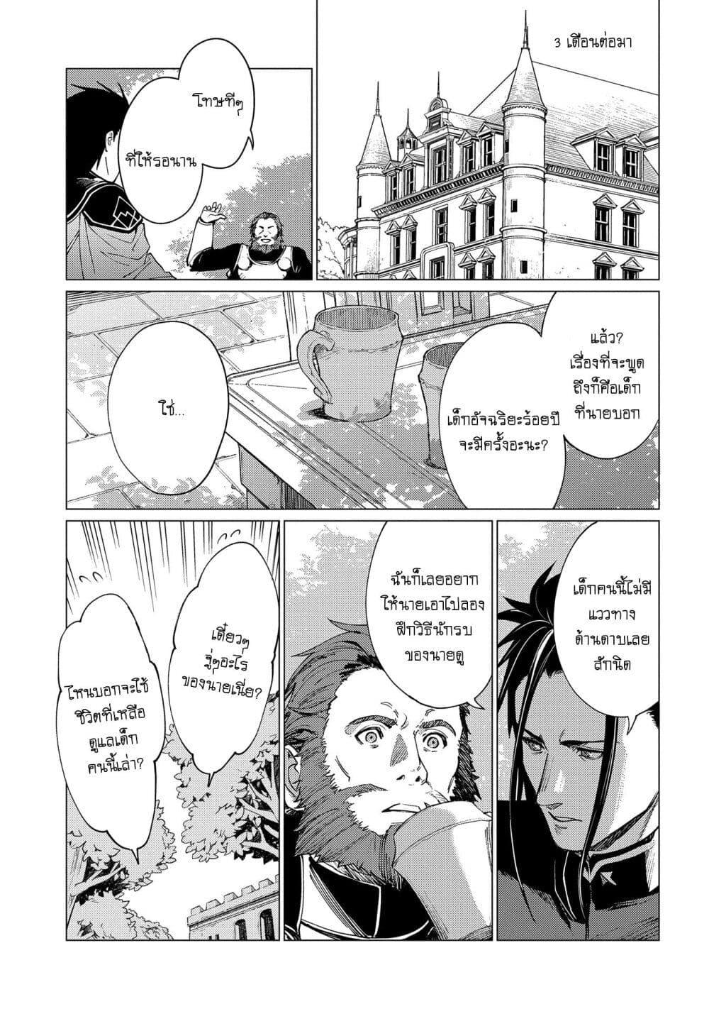 Manga-lc-com อ่านมังงะ อ่านการ์ตูน ออนไลน์ ฟรี Ore wa Subete wo “Parry” Suru ตอนที่ 1 2 3 4 5 6 7 8 9 10 11 12 13 14 ฟรี ไม่มีโฆษณา Manga-lc - อ่าน มังงะ อ่าน การ์ตูน ออนไลน์ อ่านมังงะ ฟรี
