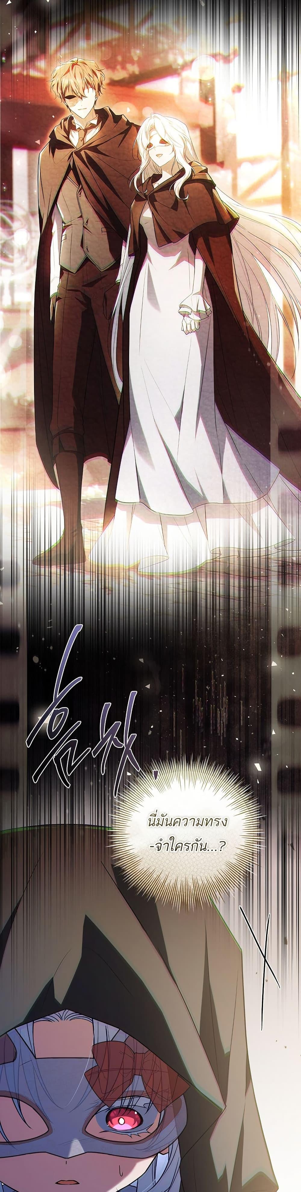 Manga-lc-com อ่านมังงะ อ่านการ์ตูน ออนไลน์ ฟรี The Father and the Daughter ตอนที่ 1 2 3 4 5 6 7 8 9 10 11 12 13 14 ฟรี ไม่มีโฆษณา Manga-lc - อ่าน มังงะ อ่าน การ์ตูน ออนไลน์ อ่านมังงะ ฟรี