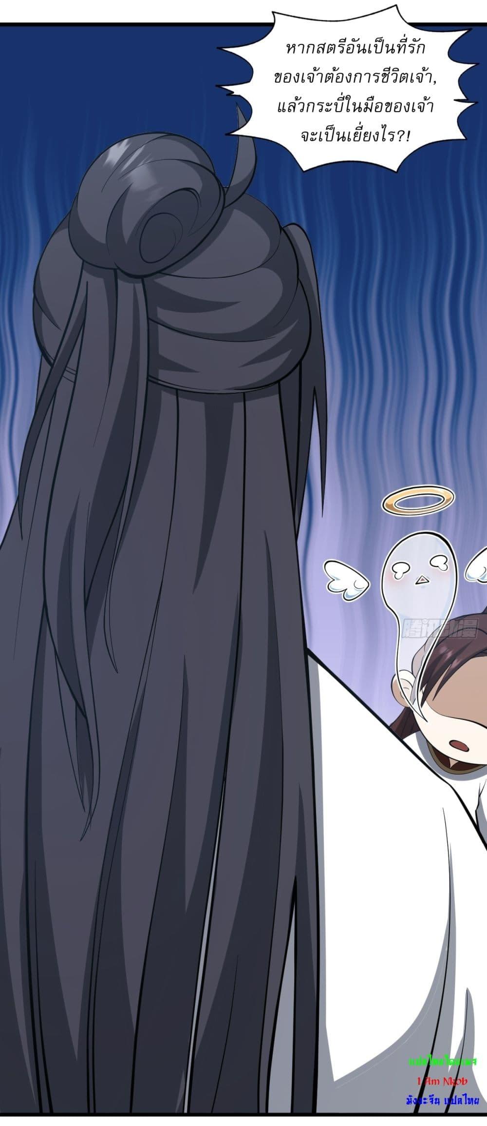 Manga-lc-com อ่านมังงะ อ่านการ์ตูน ออนไลน์ ฟรี Invincible After a Hundred Years of Seclusion ตอนที่ 1 2 3 4 5 6 7 8 9 10 11 12 13 14 ฟรี ไม่มีโฆษณา Manga-lc - อ่าน มังงะ อ่าน การ์ตูน ออนไลน์ อ่านมังงะ ฟรี