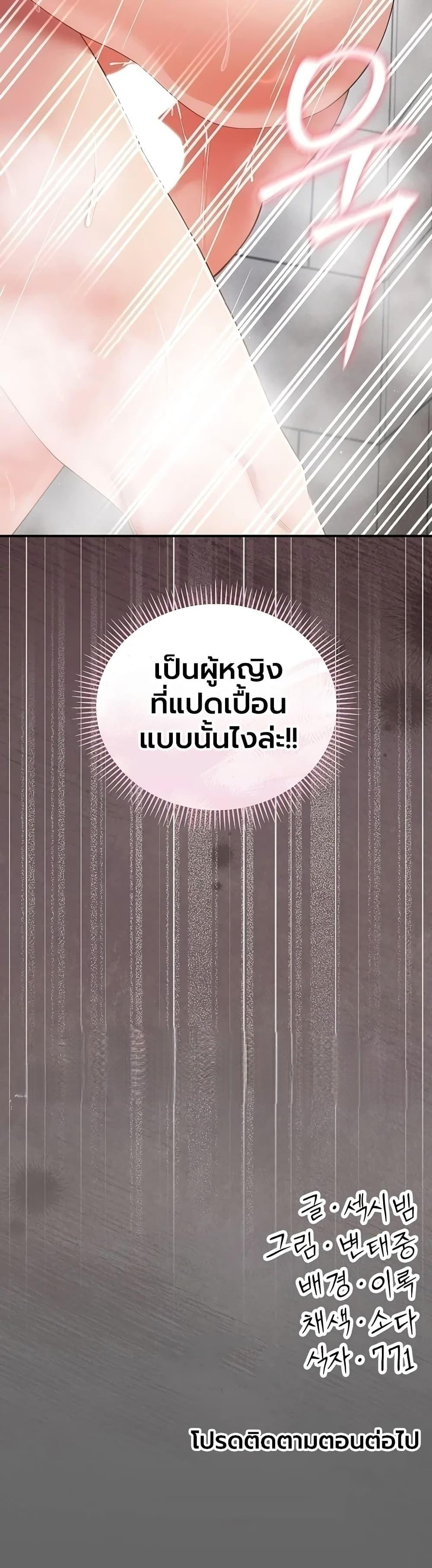 Doujin-Lc- อ่าน โดจิน มังฮวา เกาหลี ญี่ปุ่น จีน แปลไทย Perverted Pure Love ตอนที่ 1 2 3 4 5 6 7 8 9 10 11 12 13 14 ฟรี ไม่มีโฆษณา อ่าน โดจิน Manhwa เกาหลี ญี่ปุ่น จีน เรามีครบ คัดมาให้เน้นๆ โดจิน 18+ รับประกันความฟินโดย  Doujin Lc