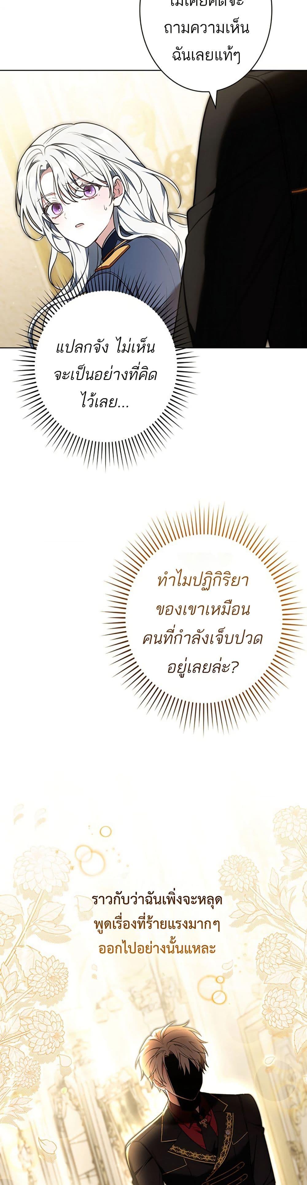 Manga-lc-com อ่านมังงะ อ่านการ์ตูน ออนไลน์ ฟรี I Was Supposed to Be a Stalker Lady, but Somehow I’m Being Adored Instead ตอนที่ 1 2 3 4 5 6 7 8 9 10 11 12 13 14 ฟรี ไม่มีโฆษณา Manga-lc - อ่าน มังงะ อ่าน การ์ตูน ออนไลน์ อ่านมังงะ ฟรี