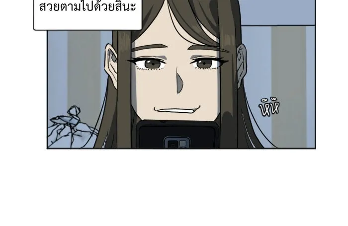 ช่วยเปลี่ยนฉันที ตอนที่ 5. ชเวโบยุน 5 รูปที่ 77