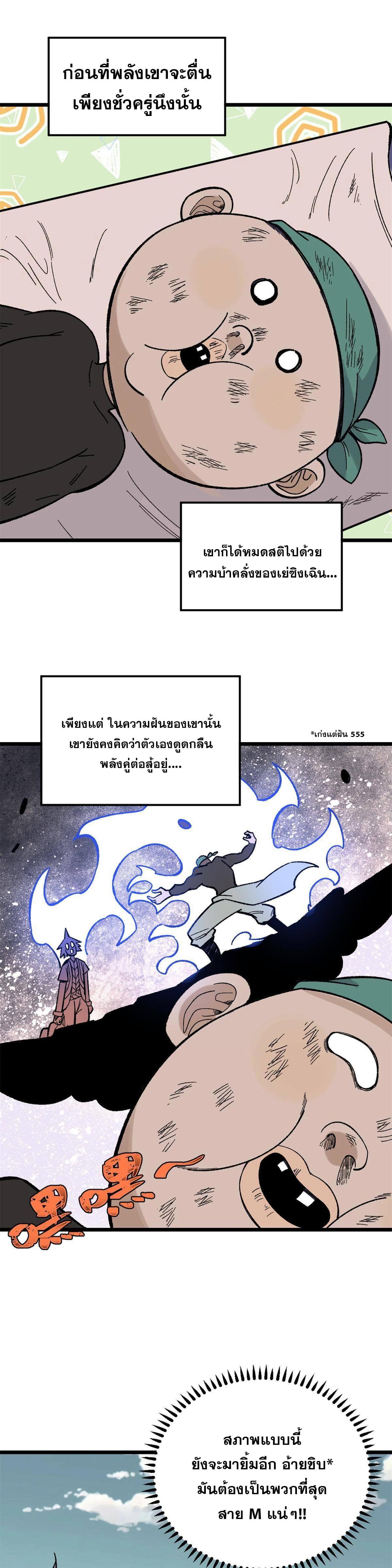 Manga-lc-com อ่านมังงะ อ่านการ์ตูน ออนไลน์ ฟรี All Hail the Sect Leader ตอนที่ 1 2 3 4 5 6 7 8 9 10 11 12 13 14 ฟรี ไม่มีโฆษณา Manga-lc - อ่าน มังงะ อ่าน การ์ตูน ออนไลน์ อ่านมังงะ ฟรี